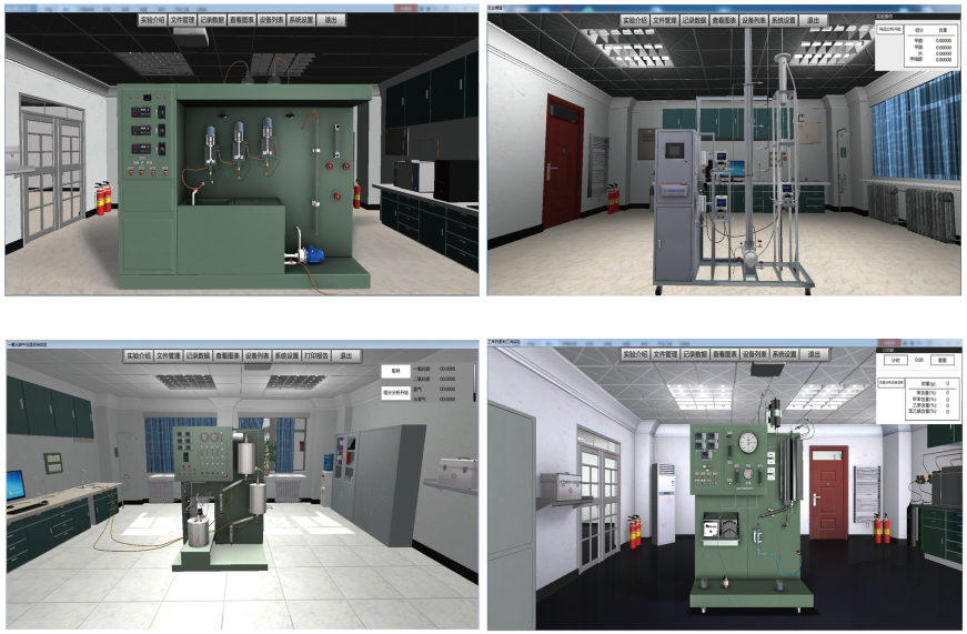 3D化工工艺虚拟仿真实验室软件