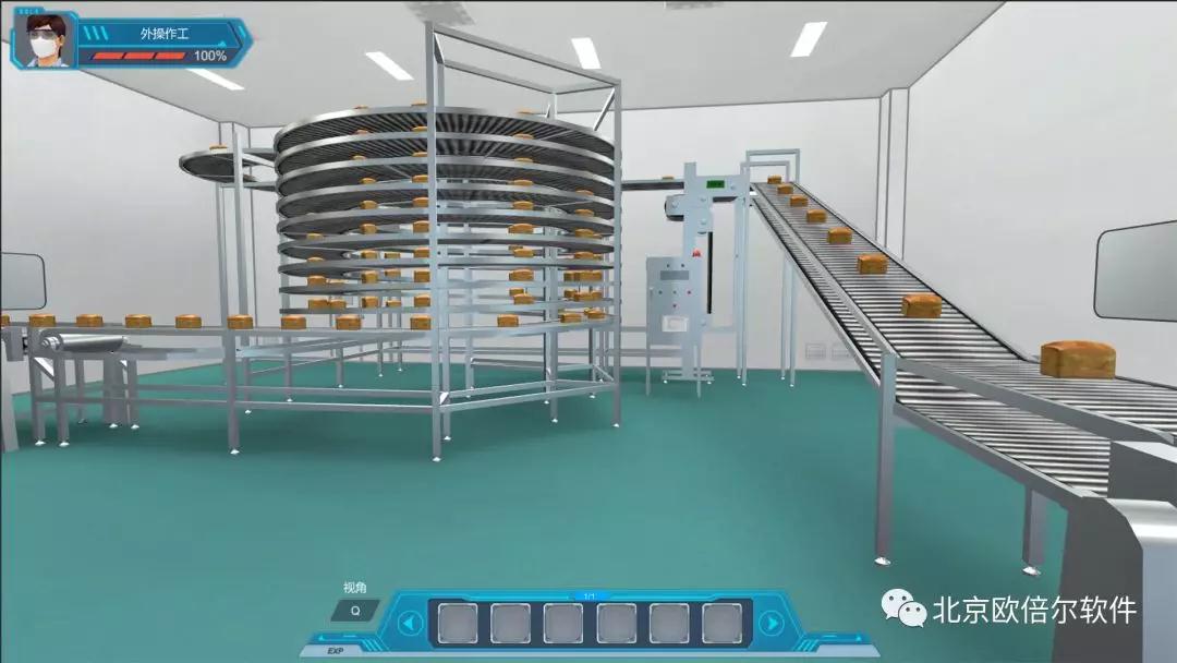 成都学院--吐司面包生产工艺3D虚拟仿真实验