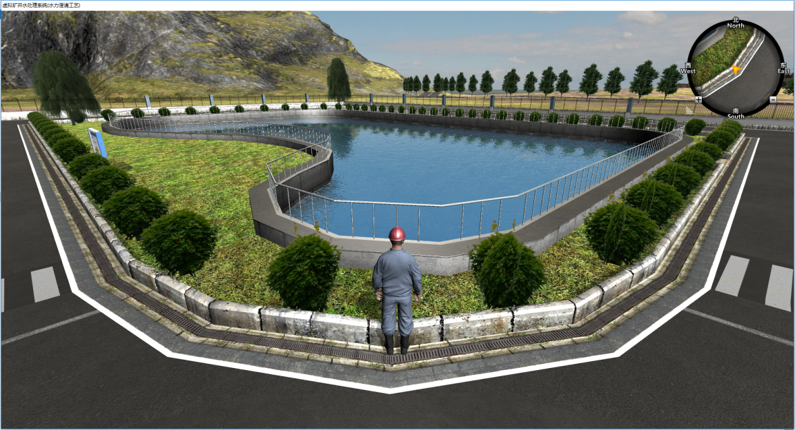 煤矿矿井废水处理3D虚拟仿真软件