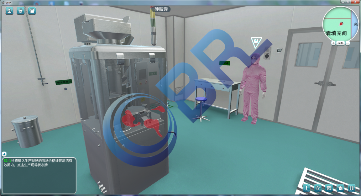 3D硬胶囊生产线虚拟仿真软件