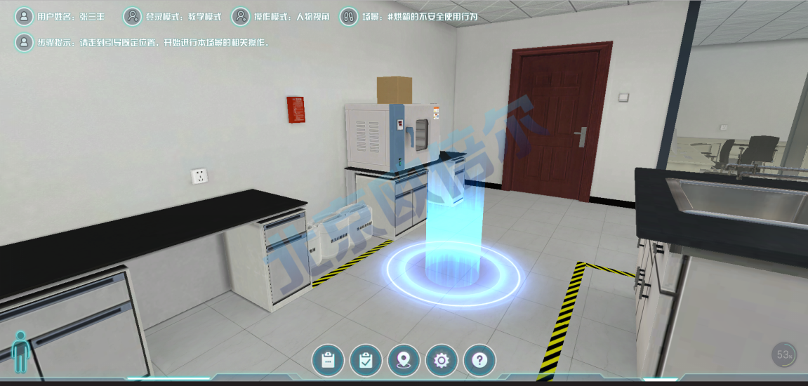 生物实验室安全3D虚拟仿真软件