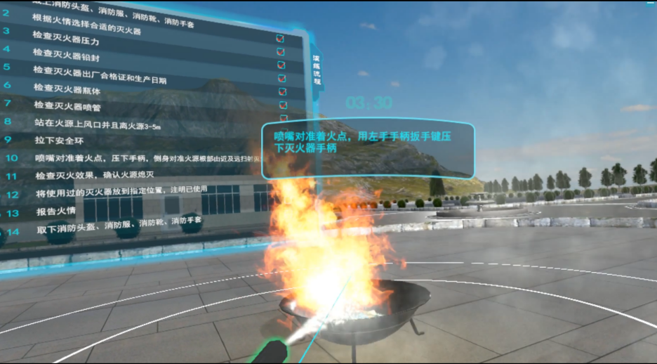 VR情景式火灾体验系统