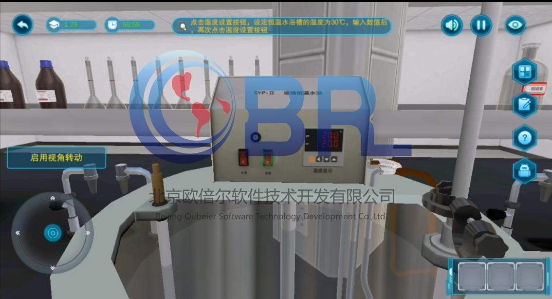 北京欧倍尔化学软件APP上线啦