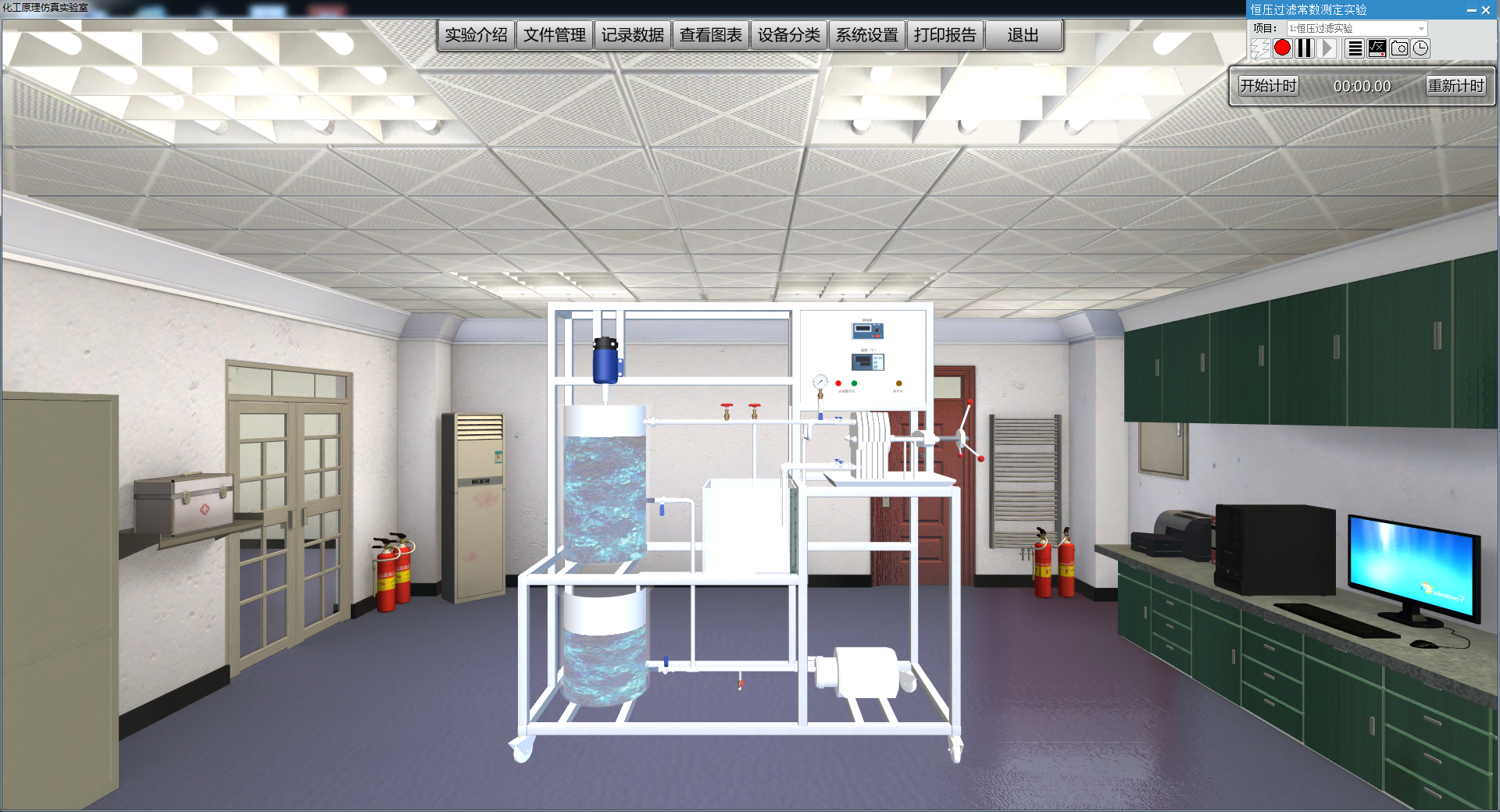 虚拟实验室,虚拟室,虚拟课堂(第2页)_大山谷图库