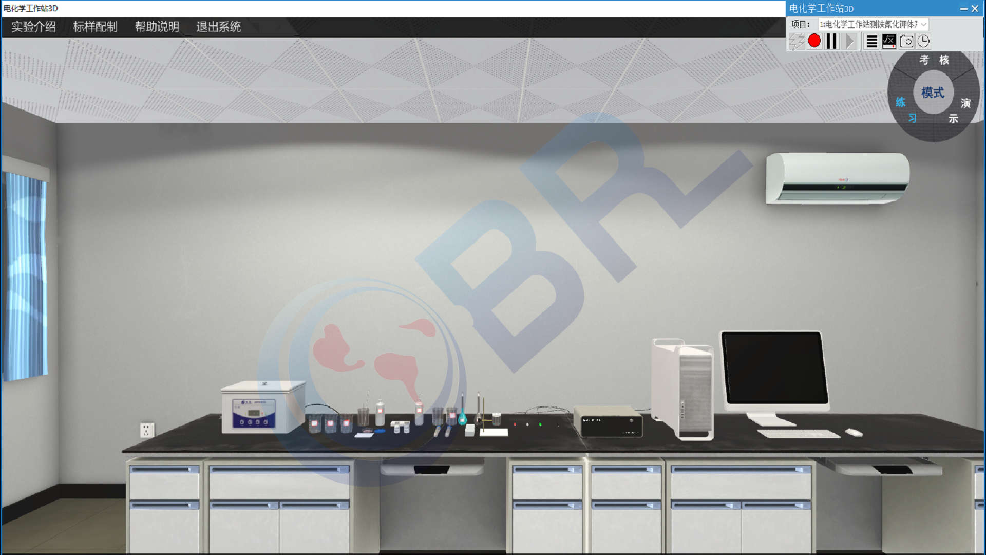 电化学工作站3D虚拟仿真软件