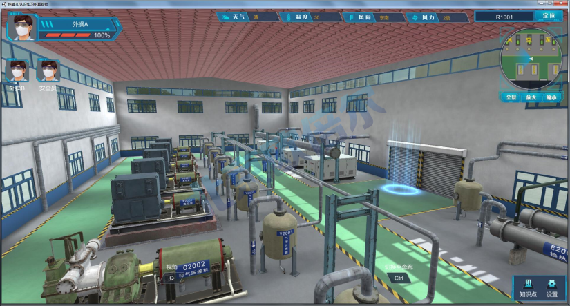 纯碱3D工厂虚拟仿真软件