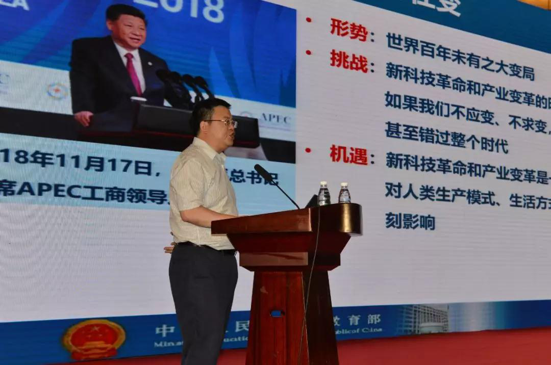 教育部高等教育司一级巡视员宋毅