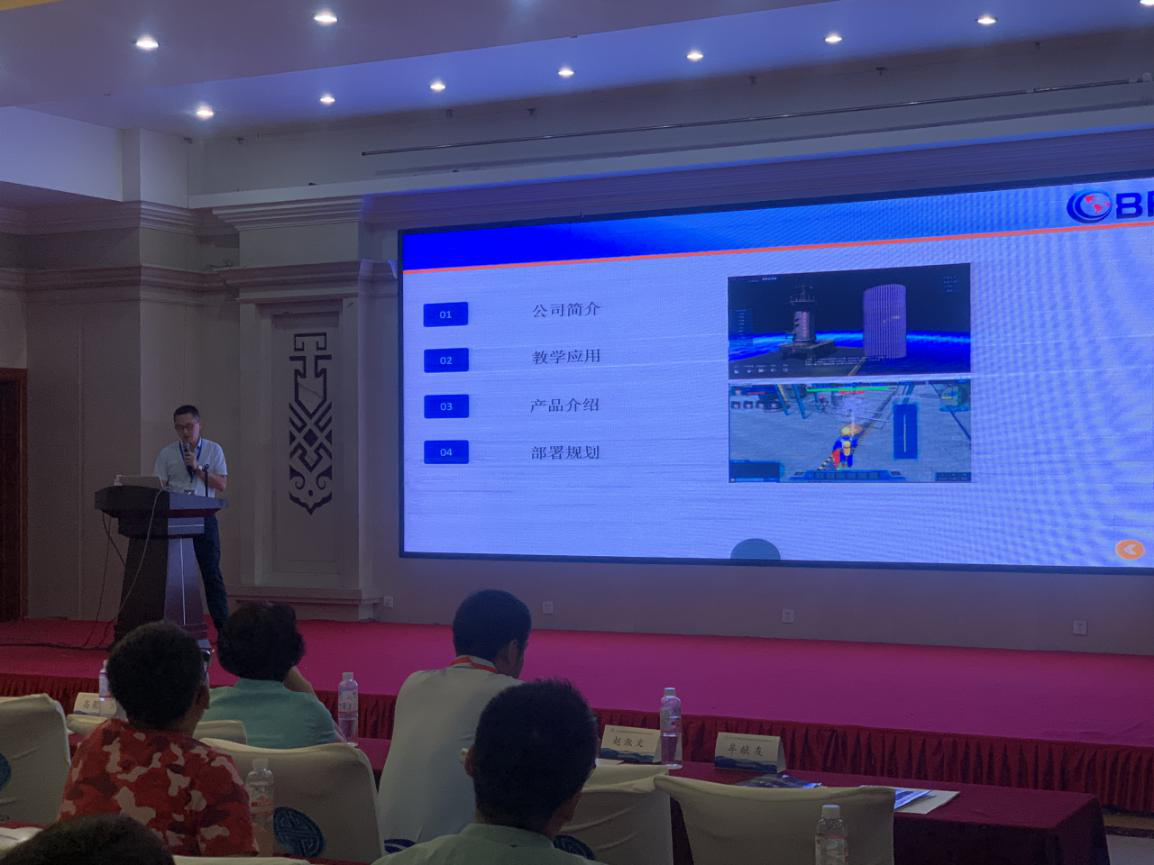 北京欧倍尔总经理助理张成林作报告