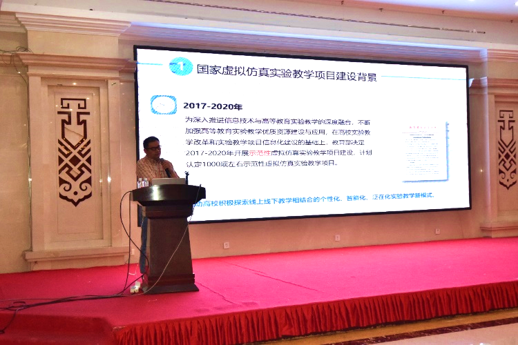 高等教育出版社数字运营中心、国家虚拟仿真实验教学项目共享平台许长江