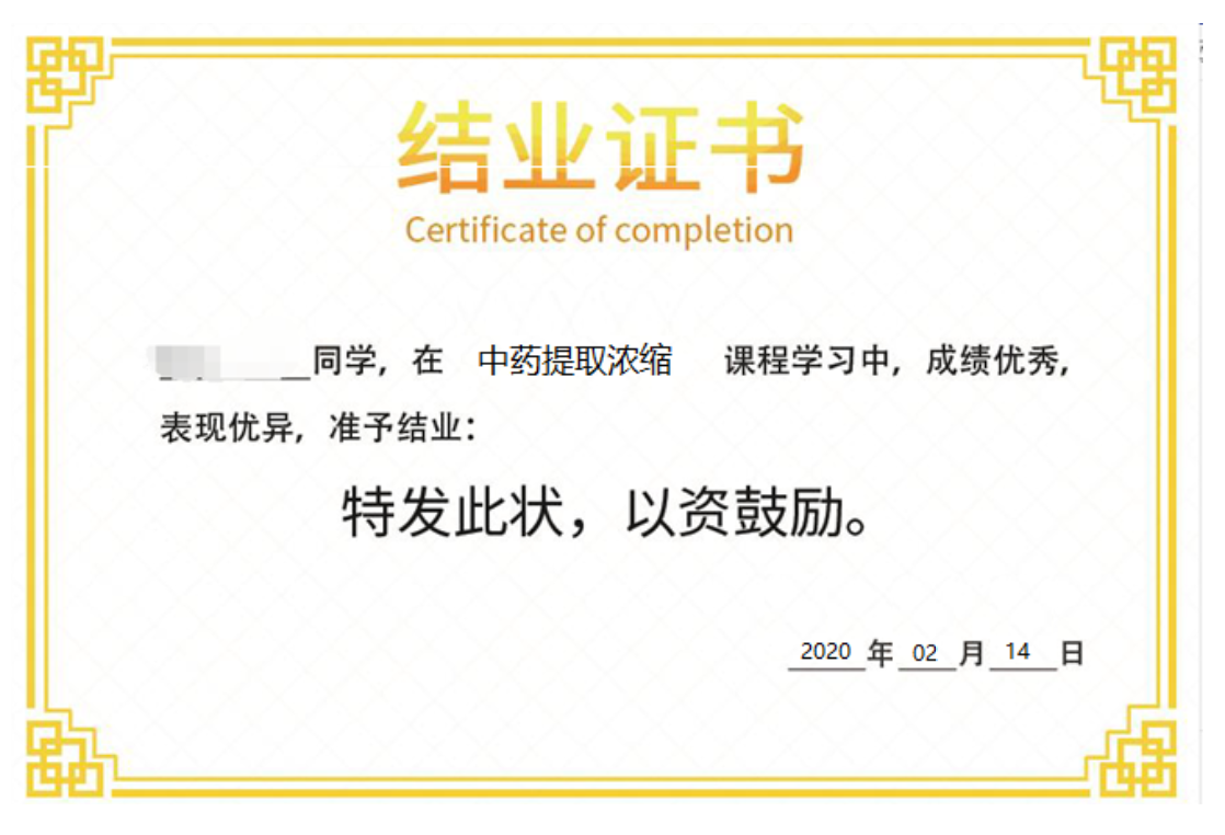 制药虚拟仿真平台