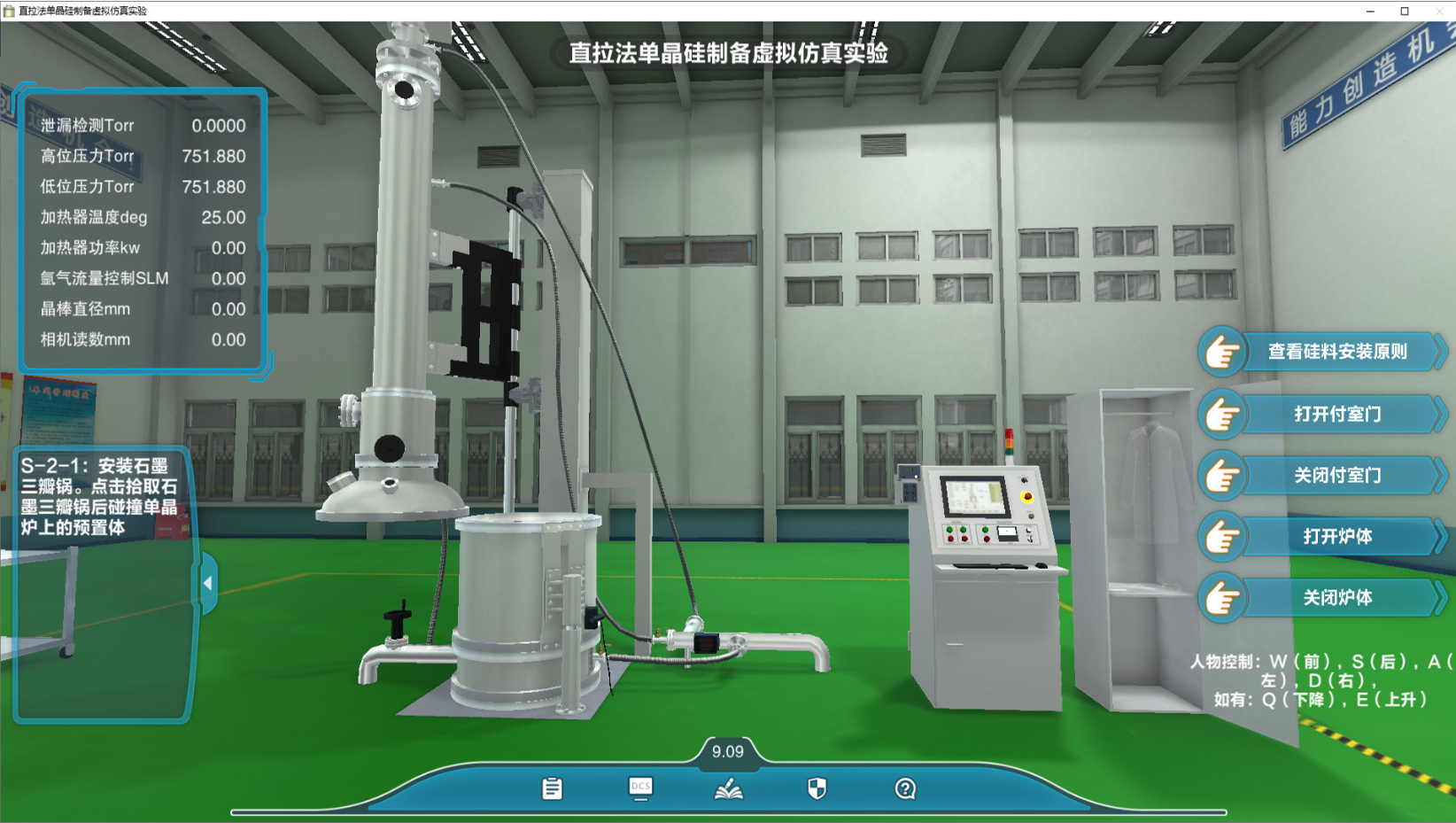 物理学实验虚拟仿真软件 - 物理虚拟仿真实验室 - 虚拟仿真实验教学解决方案专业提供商-北京欧倍尔软件技术开发有限公司