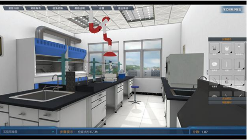 化学虚拟仿真实验软件 - 化学实验模拟软件,化学虚拟仿真实验室软件,虚拟化学实验室,3d化学虚拟仿真实验室,化学模拟实验室,化学虚拟仿真实验室 ...